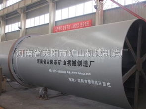 滎礦機械 洛陽有機肥設備 河南省滎陽市礦山機械制造廠