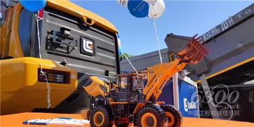 柳工亮相2019年俄羅斯采礦技術及煤礦設備展覽會，展示礦山技術新高度